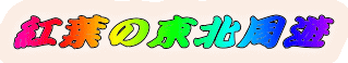 gt̓kV
