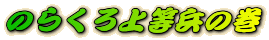 ̂炭㓙̊
