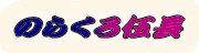 ̂炭ޒ
