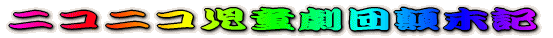 jRjRc^L 