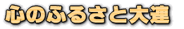 Ŝӂ邳ƑA 