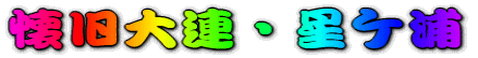 AEPY