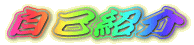 ȏЉ