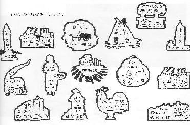 摜g債Č