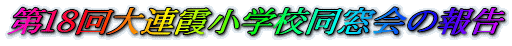 PWAwZ̕